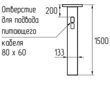 Закладная деталь EP1-D133-L1500 (SL) (Arlight, Сталь) в Котельниче