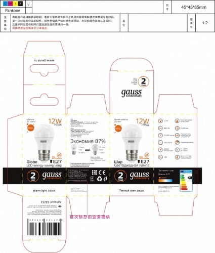 Лампа светодиодная Gauss LED Elementary E27 12Вт 3000K 53212 в Нижнем Новгороде фото 3
