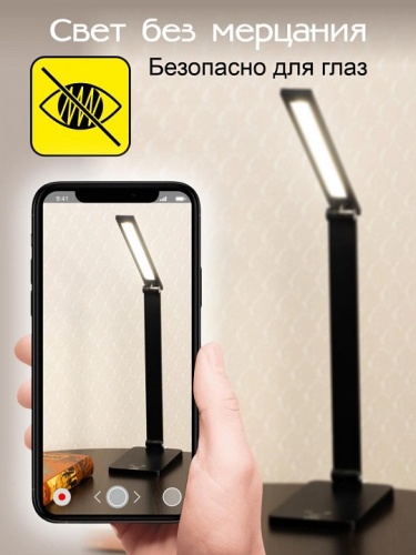 Настольная лампа офисная Citilux Ньютон CL803081 в Нижнем Новгороде фото 10