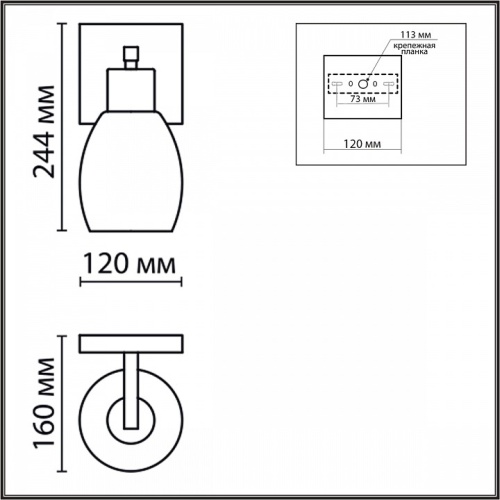 Бра Lumion Ice 6583/1W в Гаджиево фото 2