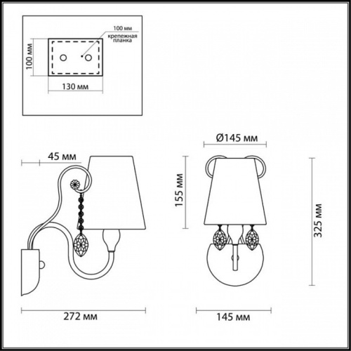 Бра Odeon Light Gaellori 3393/1W в Кизилюрте фото 2