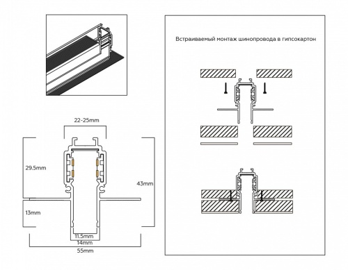 Трек встраиваемый Ambrella Light TRACK SYSTEM GL1925 в Нижнем Новгороде фото 3