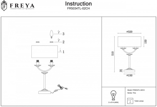 Настольная лампа декоративная Freya Tina FR5034TL-02CH в Гагарине фото 2