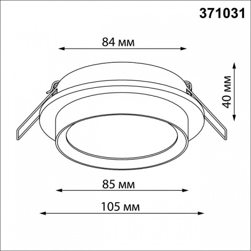 Встраиваемый светильник Novotech LIRIO 371031 в Нижнем Новгороде фото 2