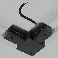 Соединитель угловой L-образный для треков встраиваемых Elektrostandard Basic System 85012/00 в Нижнем Новгороде