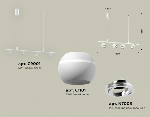 Подвесной светильник Ambrella Light XB XB9001530 в Нижнем Новгороде фото 2