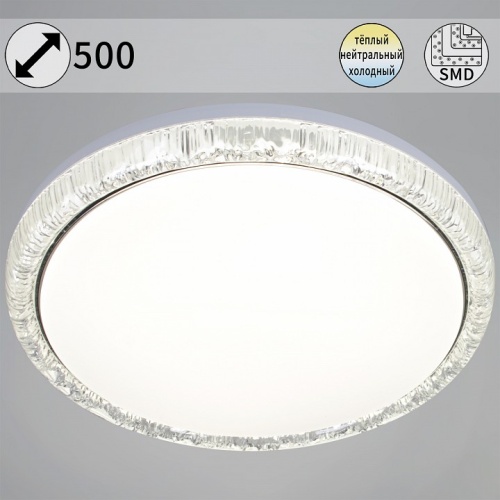 Накладной светильник  15001-0.5-500 в Нижнем Новгороде фото 8