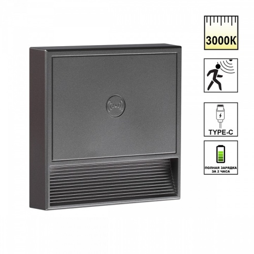 Накладной светильник Novotech OVER 359710 в Нижнем Новгороде фото 7