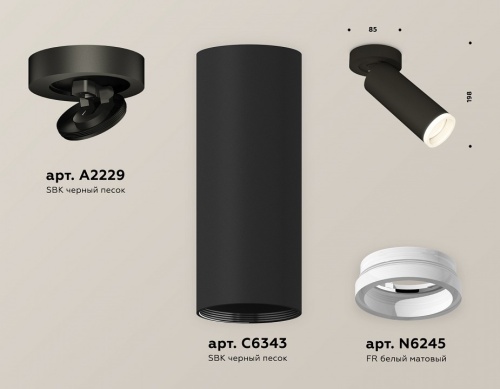 Спот Ambrella Light XM XM6343220 в Нижнем Новгороде фото 3