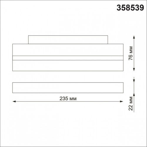 Накладной светильник Novotech Flum 358539 в Чайковском фото 4