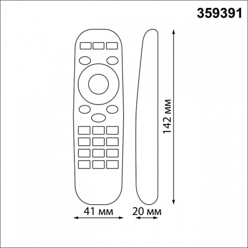 Пульт ДУ Novotech Glat 359391 в Нижнем Новгороде фото 2