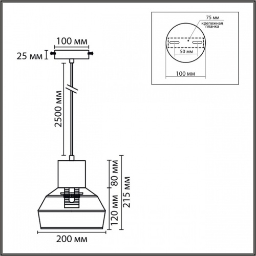 Подвесной светильник Lumion ECO 8367/1A в Нижнем Новгороде фото 2