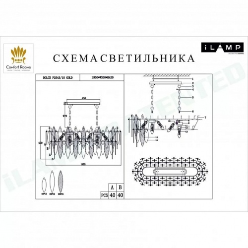 Подвесная люстра iLamp Dolce P2543-10 GD в Нижнем Новгороде фото 2