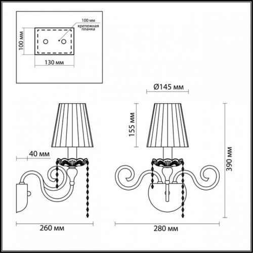 Бра Odeon Light Aurelia 3390/1W в Соколе фото 3