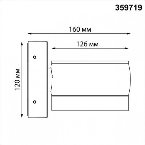 Светильник на штанге Novotech STREET 359719 в Нижнем Новгороде фото 3