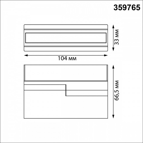 Накладной светильник Novotech OVER 359765 в Нижнем Новгороде фото 5