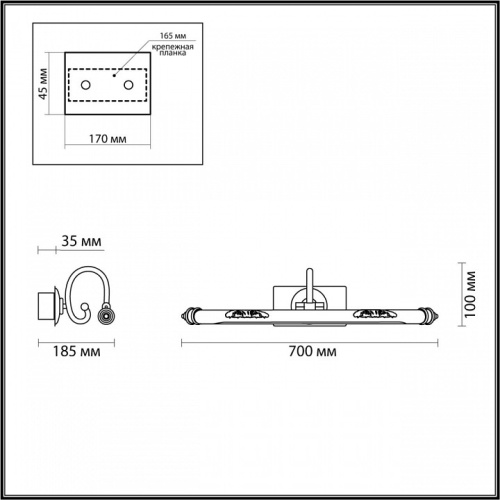 Подсветка для картины Odeon Light Dega 4916/12WL в Бугульме фото 2