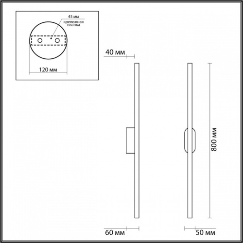 Бра Lumion Brielle 5609/13WL в Нижнем Новгороде фото 2
