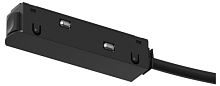 Токопровод концевой Denkirs SMART 48V BASE TR8510-BK в Нижнем Новгороде
