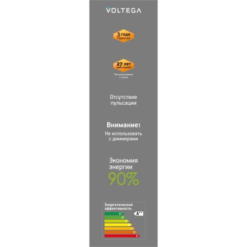 Лампа светодиодная Voltega 271 E27 4Вт 1800K 8565 в Нижнем Новгороде фото 3