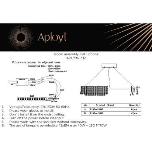 Подвесная люстра Aployt Genowefa APL.796.13.12 в Нижнем Новгороде фото 2