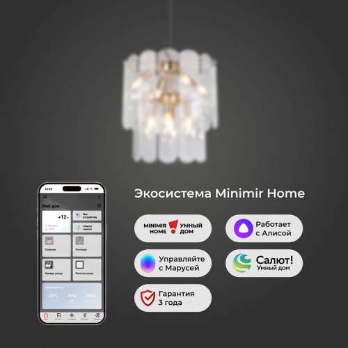Подвесная люстра Eurosvet Claire 60170/8 золото в Нижнем Новгороде фото 7