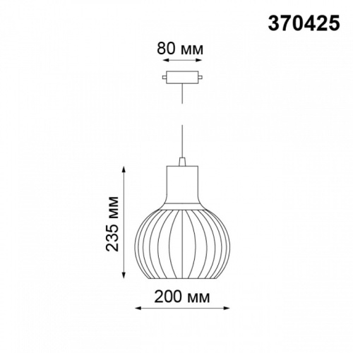 Подвесной светильник Novotech Zelle 370425 в Бородино фото 5