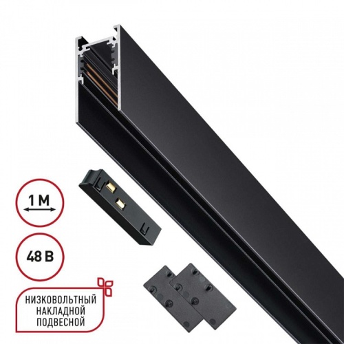 Трек накладной Novotech Flum 135091 в Нижнем Новгороде фото 9