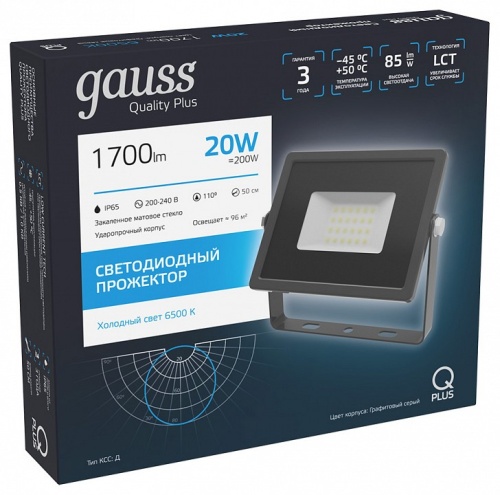 Настенно-потолочный прожектор Gauss Qplus 690511320 в Нижнем Новгороде фото 4
