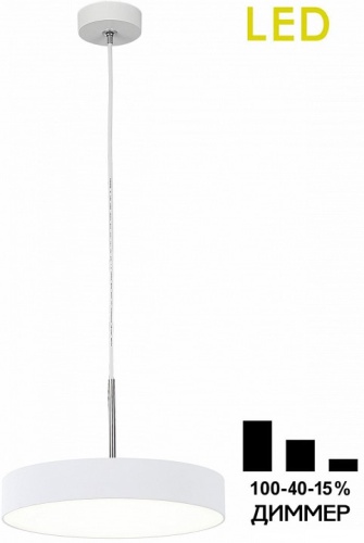 Подвесной светильник Citilux Тао CL712S240N в Симе фото 2