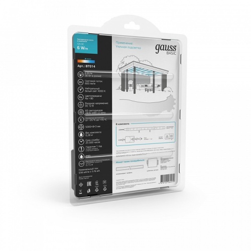 Комплект с лентой светодиодной Gauss Basic BT014 в Нижнем Новгороде фото 5