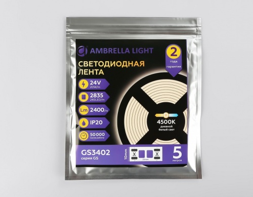 Лента светодиодная Ambrella Light GS GS3402 в Нижнем Новгороде фото 2