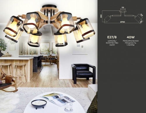 Потолочная люстра Ambrella Light TR TR9530 в Нижнем Новгороде фото 6