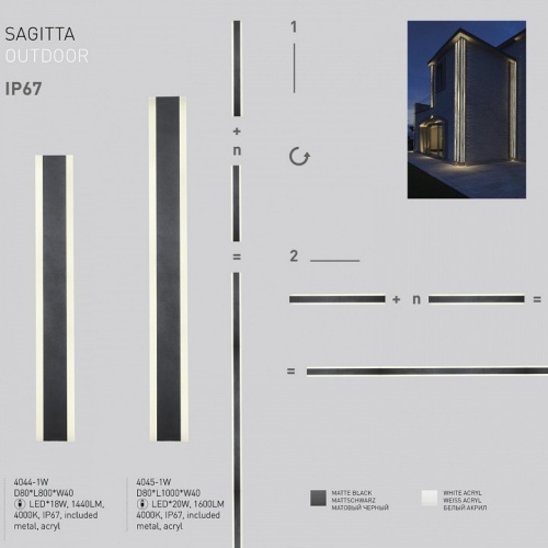 Встраиваемый светильник Favourite Sagitta 4044-1W в Зеленограде фото 4