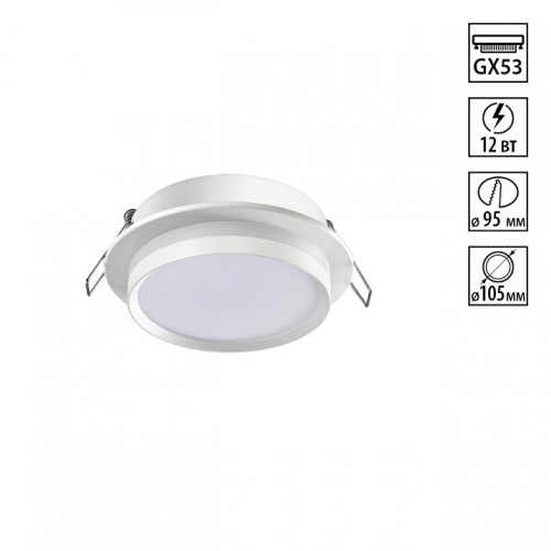 Встраиваемый светильник Novotech LIRIO 371035 в Нижнем Новгороде фото 4