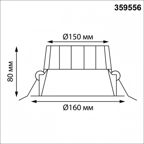Встраиваемый светильник Novotech WIR 359556 в Нижнем Новгороде фото 5