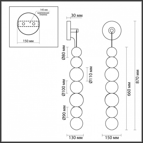 Бра Odeon Light Crystal 1 5008/13WL в Чебоксарах фото 3