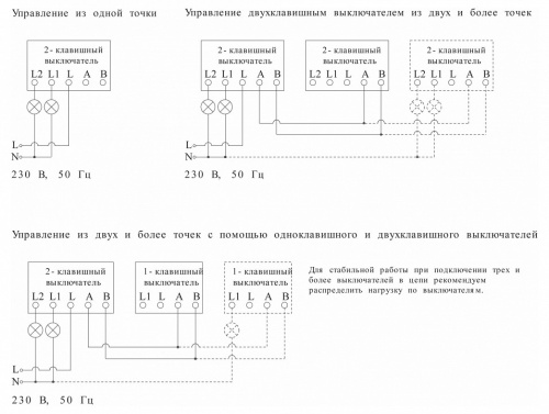 Выключатель сенсорый двухклавишный с подсветкой, без рамки Werkel серебряный W4520006 в Нижнем Новгороде фото 8