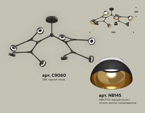 Люстра на штанге Ambrella Light XB XB9060101 в Нижнем Новгороде фото 2