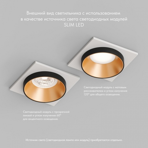 Встраиваемый светильник Denkirs DK2400 DK2402-GD в Нижнем Новгороде фото 5