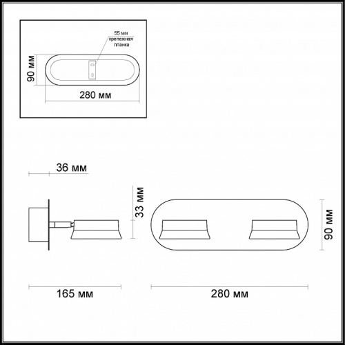 Спот Odeon Light Wengelina 3537/2WL в Слободском фото 2