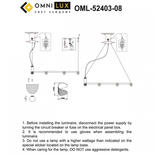 Подвесная люстра Omnilux Cennina OML-52403-08 в Чебоксарах фото 2