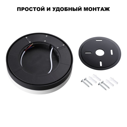 Накладной светильник Novotech STREET 359727 в Нижнем Новгороде фото 7