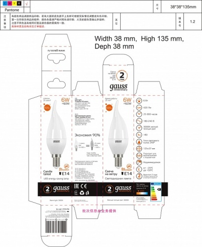 Лампа светодиодная Gauss Led Elementary Candle Tailed E14 6Вт 3000K 34116 в Нижнем Новгороде фото 3