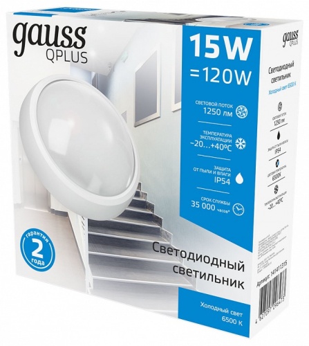 Накладной светильник Gauss  141411315 в Нижнем Новгороде фото 2