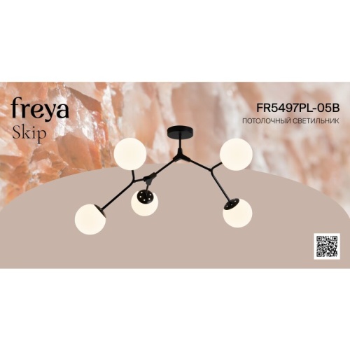 Люстра на штанге Freya Skip FR5497PL-03B в Нижнем Новгороде фото 5