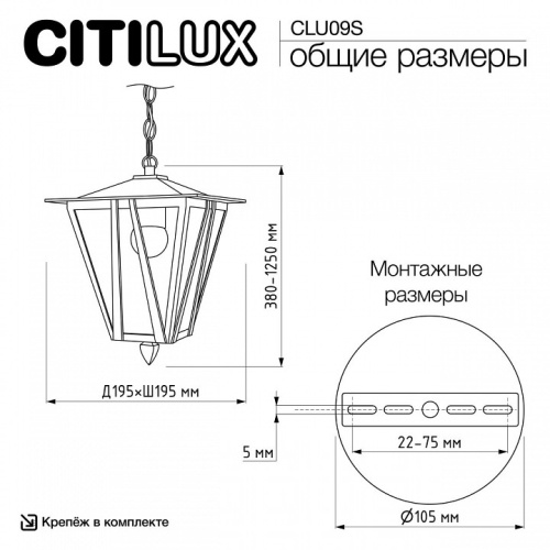 Подвесной светильник Citilux FORTS CLU09S в Нижнем Новгороде фото 9