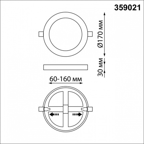 Встраиваемый светильник Novotech Span 359021 в Бородино фото 6