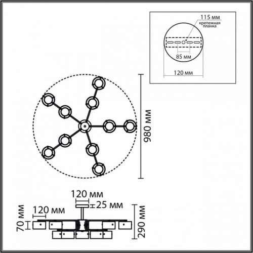 Люстра на штанге Lumion NATALINA 8349/10C в Нижнем Новгороде фото 5