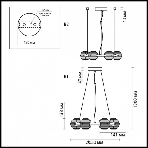 Подвесная люстра Odeon Light Troni 5041/60L в Конаково фото 3